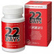 COBECO 22 DAYS ESTIMULADOR ERECCIoN 22CAP